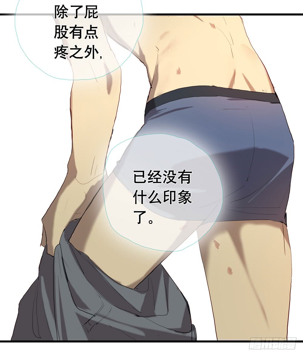 激烈战况的后续-第76话