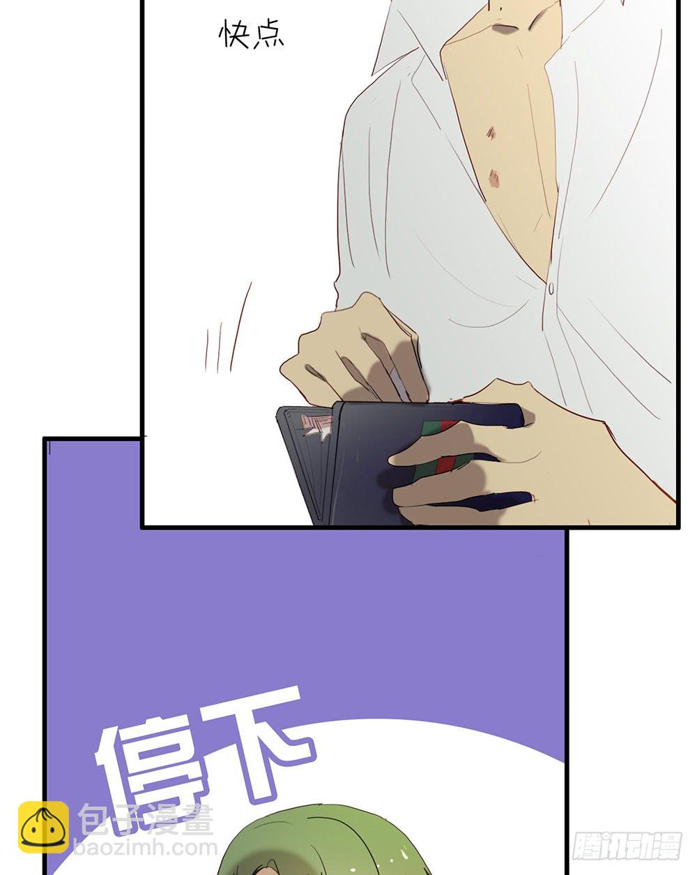 激烈战况的后续-第76话