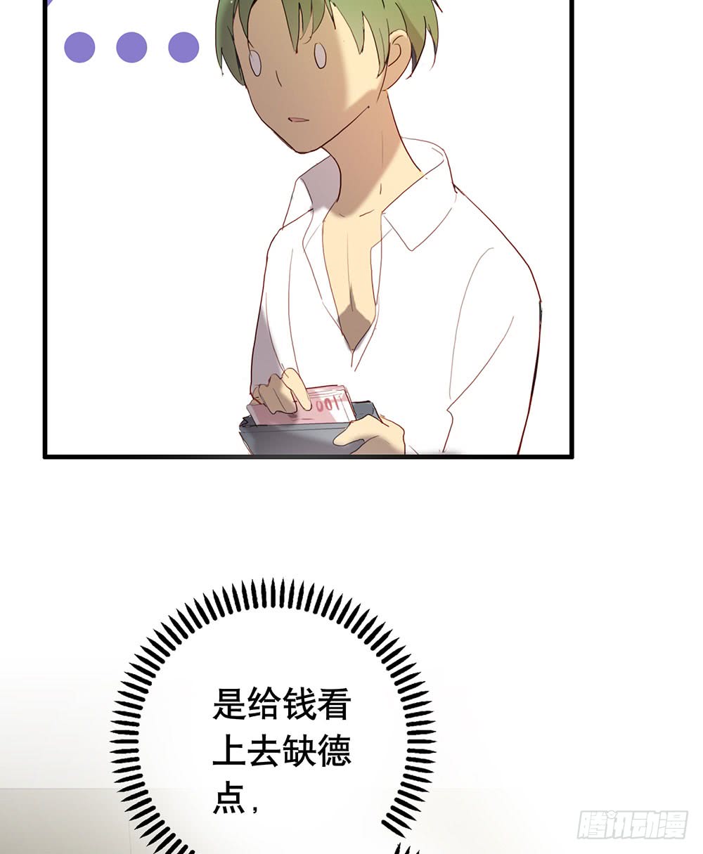 激烈战况的后续-第76话