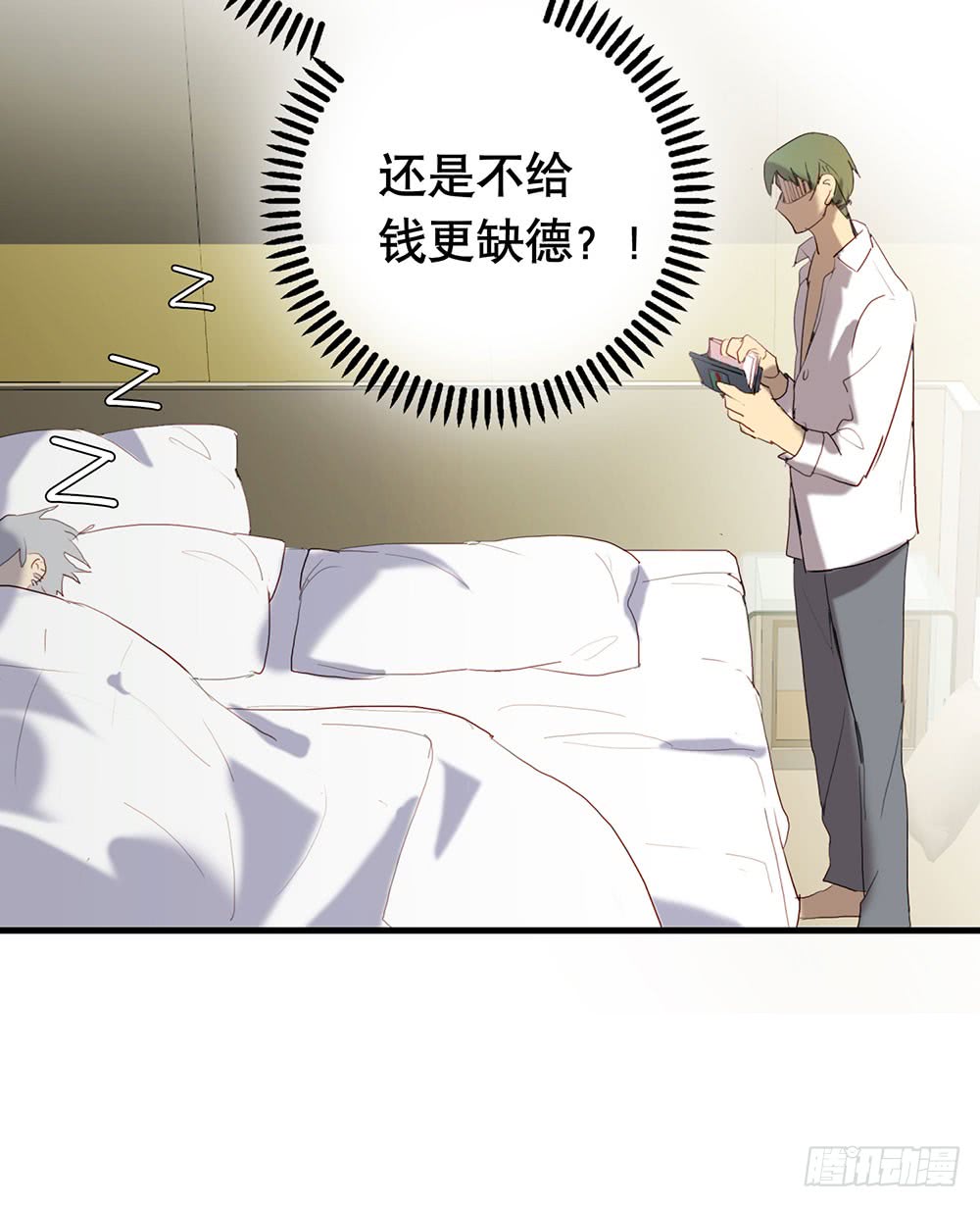 激烈战况的后续-第76话