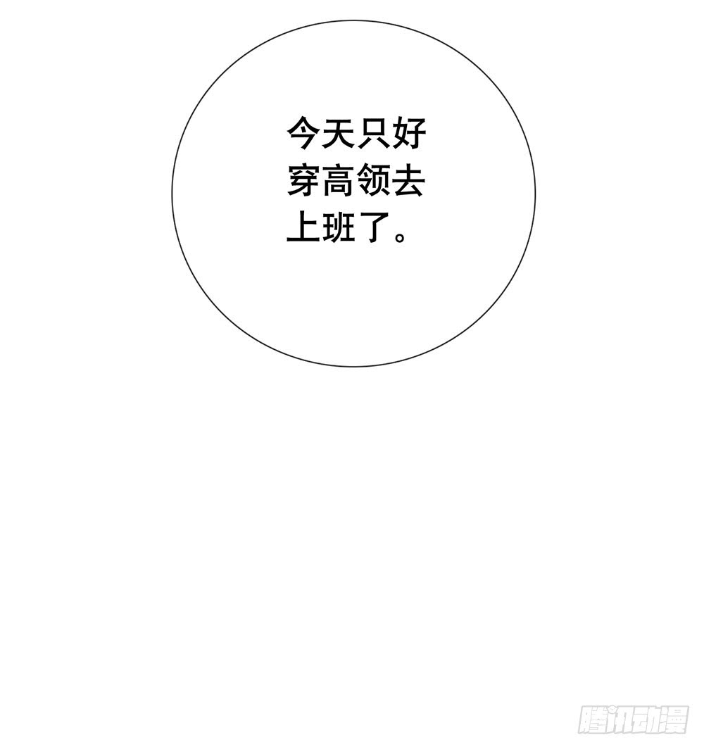 激烈战况的后续-第76话