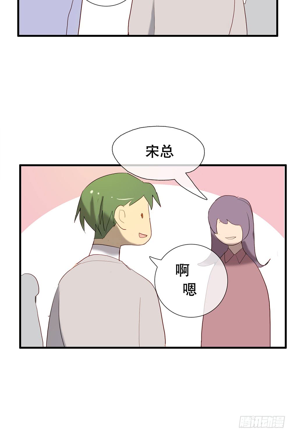 激烈战况的后续-第76话
