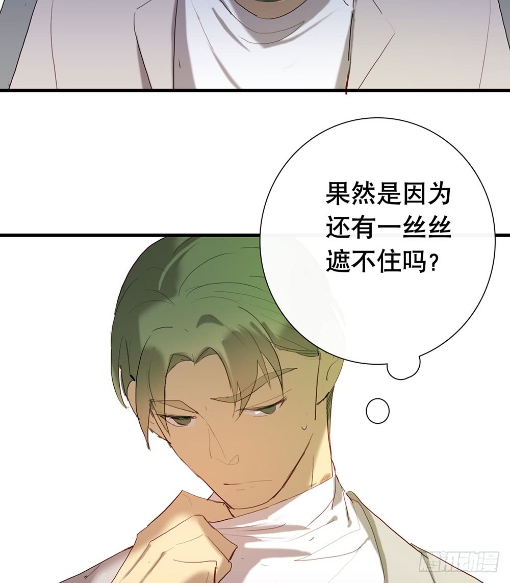激烈战况的后续-第76话