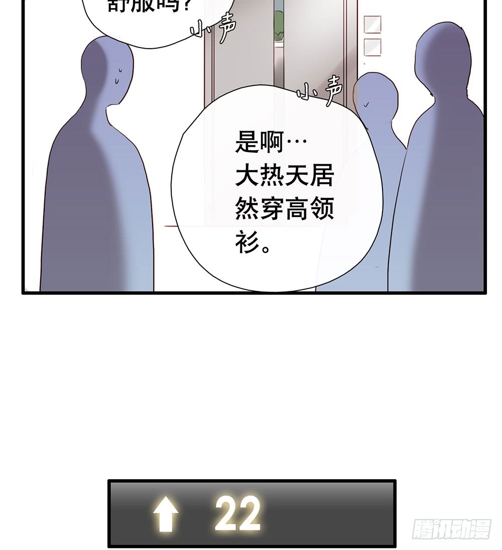 激烈战况的后续-第76话