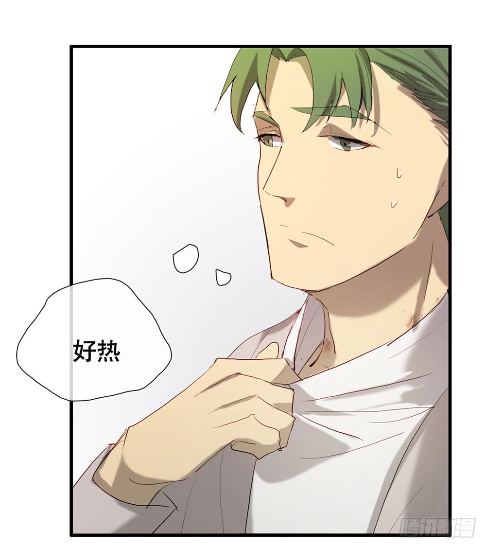 激烈战况的后续-第76话