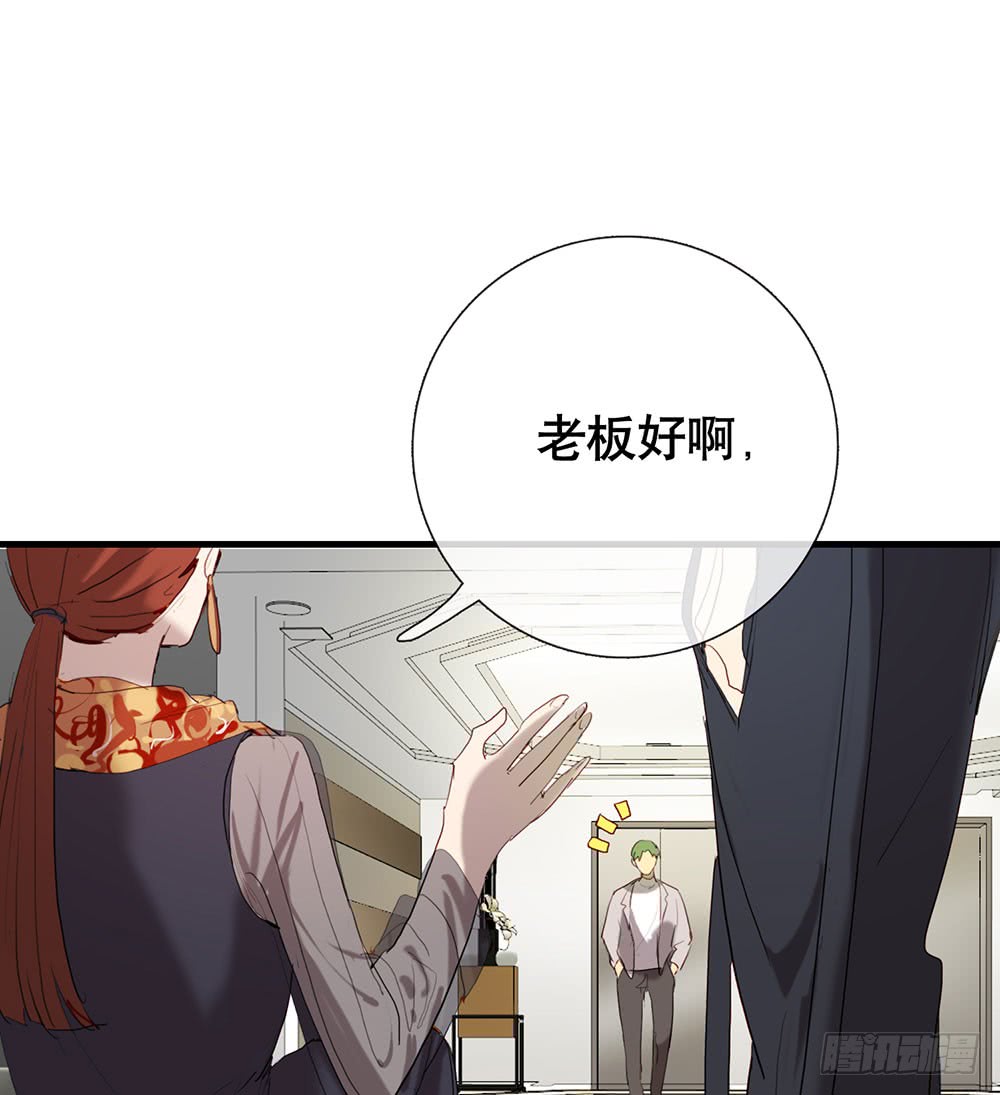 激烈战况的后续-第76话