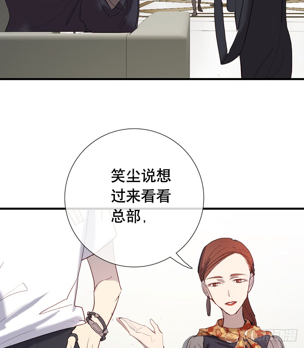 激烈战况的后续-第76话