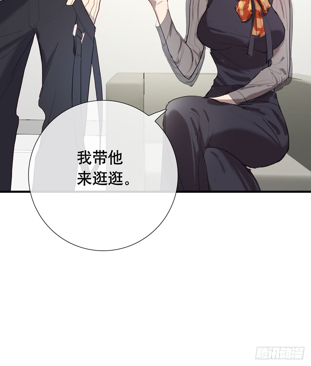 激烈战况的后续-第76话