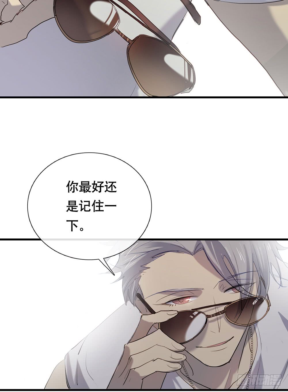 救命之恩-第78话