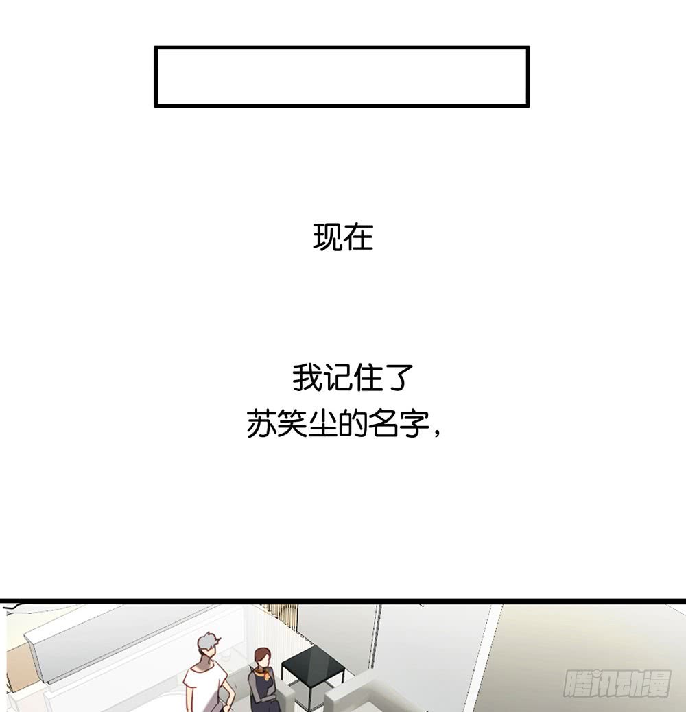 救命之恩-第78话