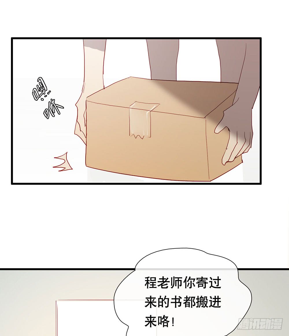 救命之恩-第78话