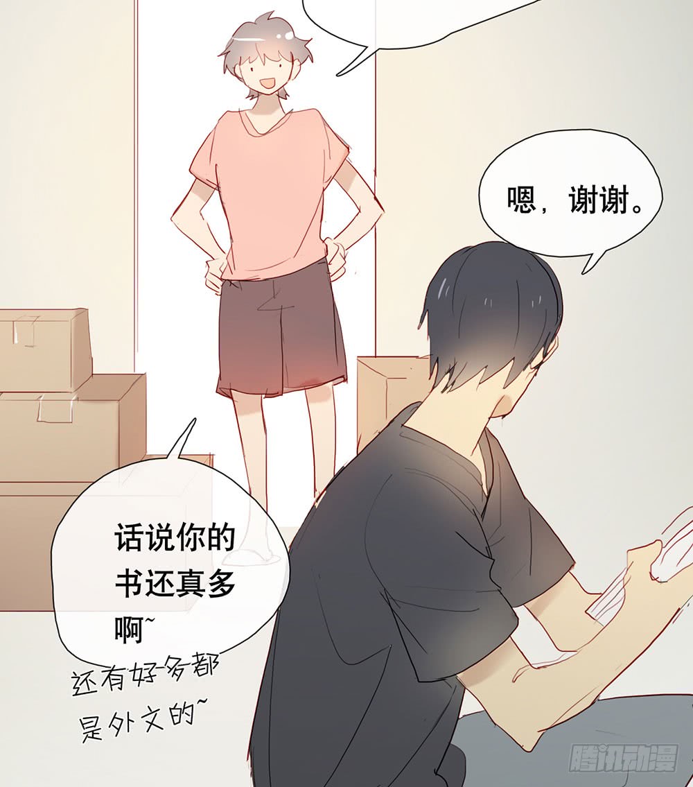 救命之恩-第78话