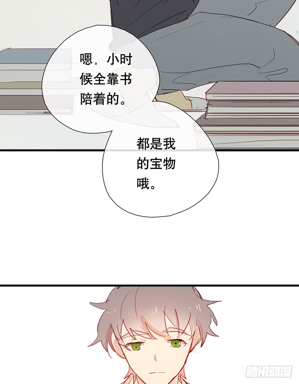 救命之恩-第78话