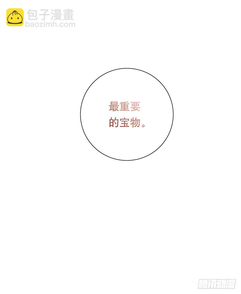 救命之恩-第78话
