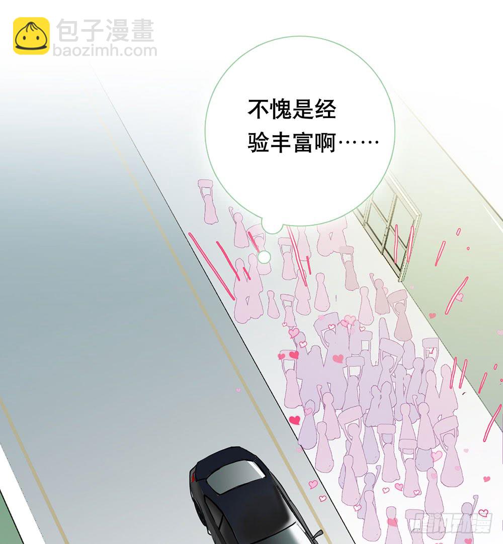 救命之恩-第78话