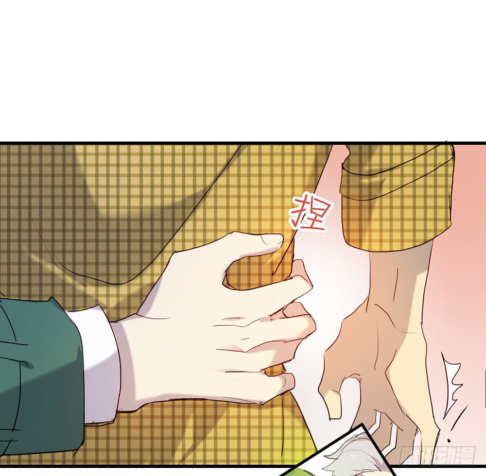 算我勾引你好了(1/2)-第80话