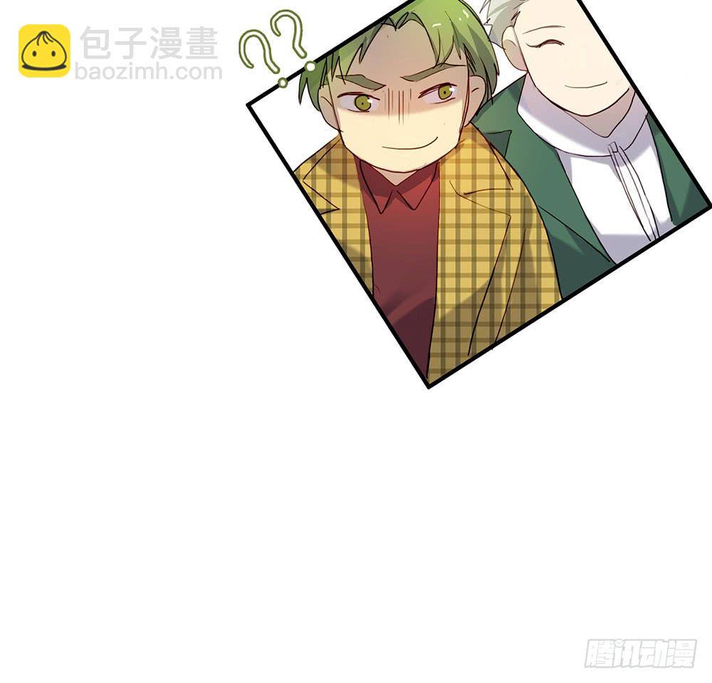 算我勾引你好了(1/2)-第80话