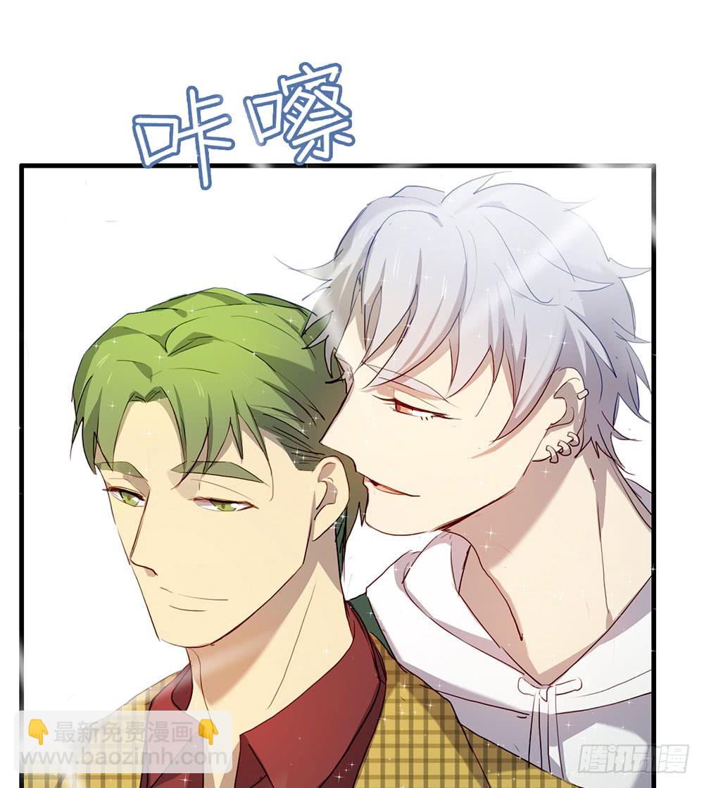 算我勾引你好了(1/2)-第80话