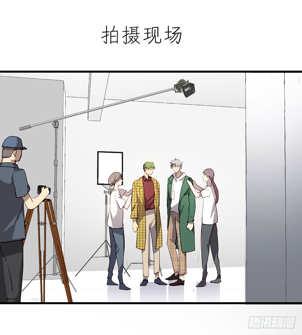 算我勾引你好了(1/2)-第80话