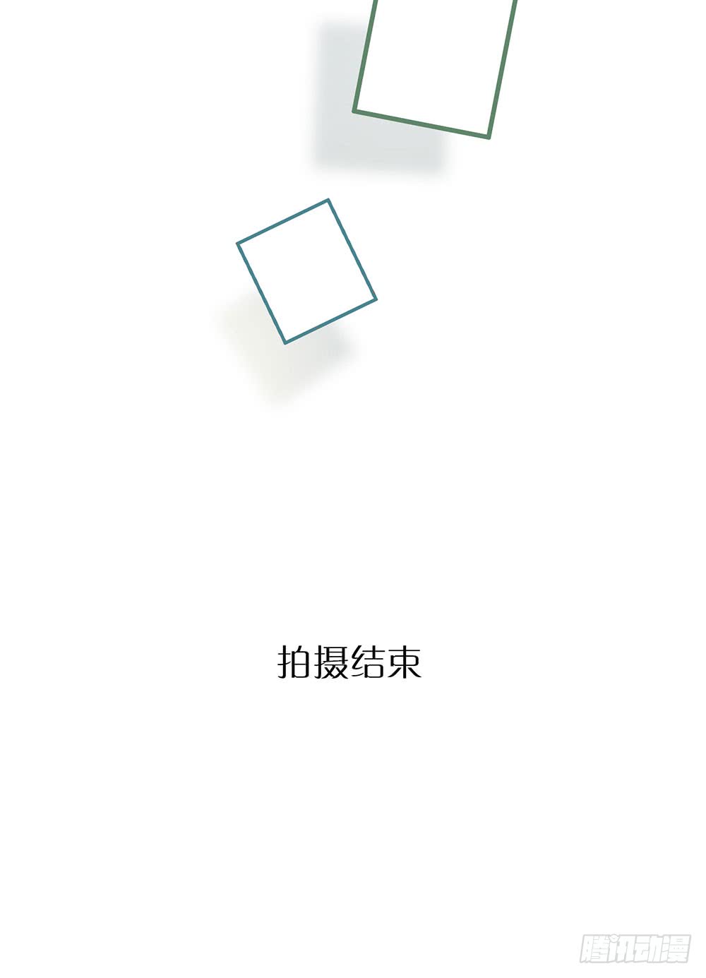 算我勾引你好了(1/2)-第80话