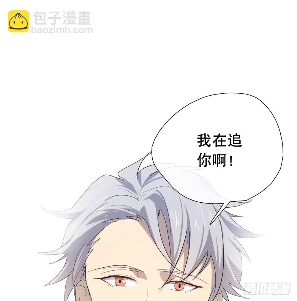 算我勾引你好了(1/2)-第80话