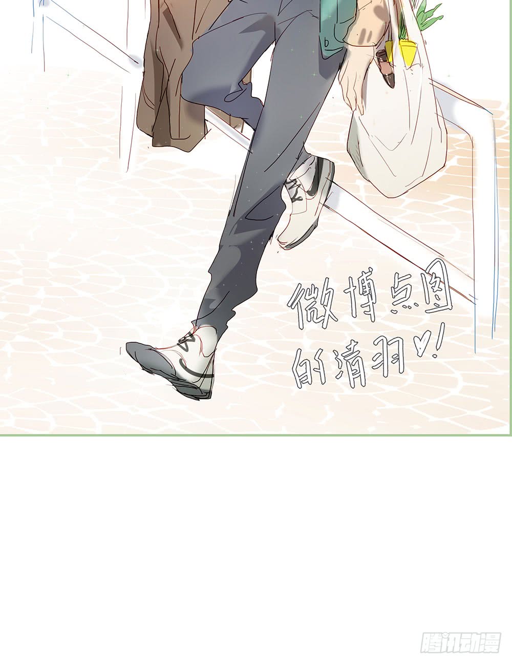 算我勾引你好了(1/2)-第80话