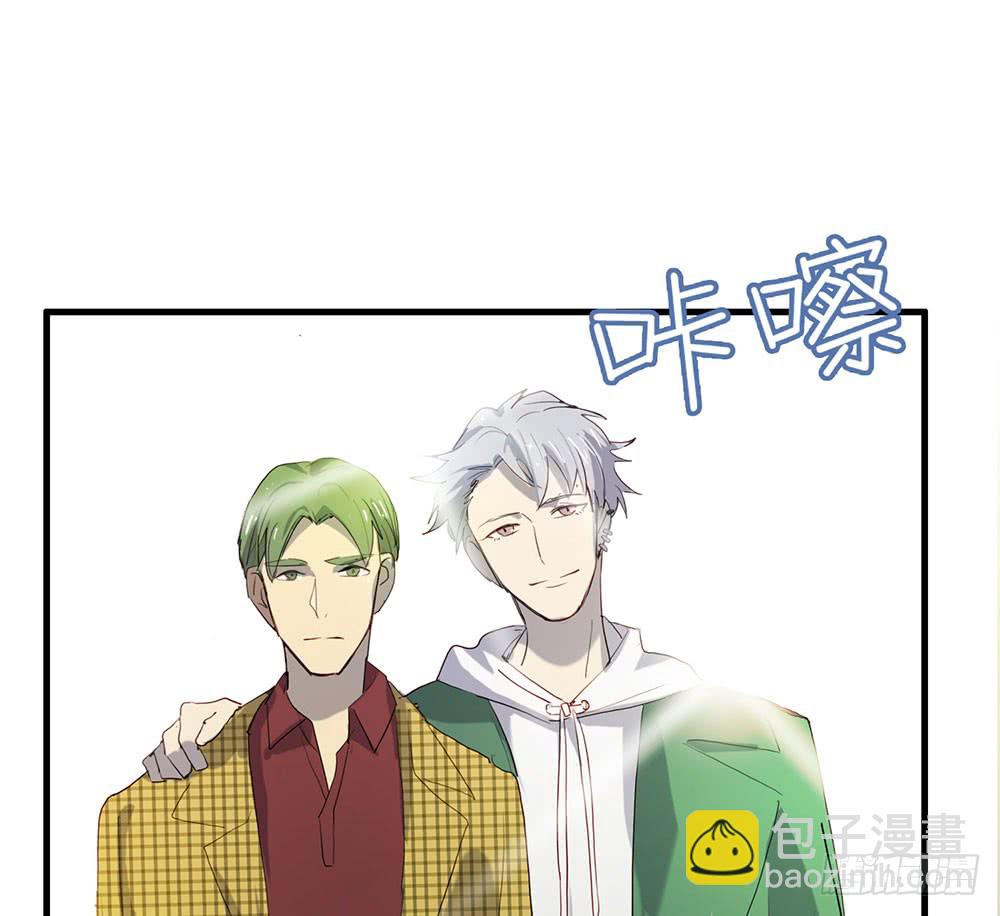 算我勾引你好了(1/2)-第80话