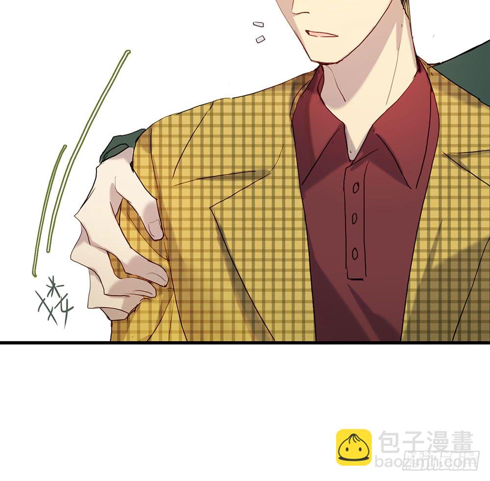 算我勾引你好了(1/2)-第80话