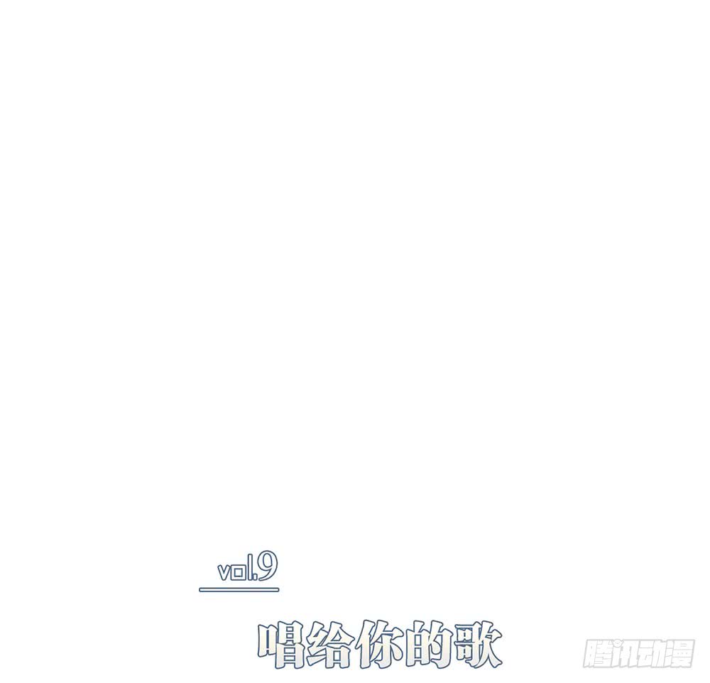 唱给你的歌(1/2)-第82话