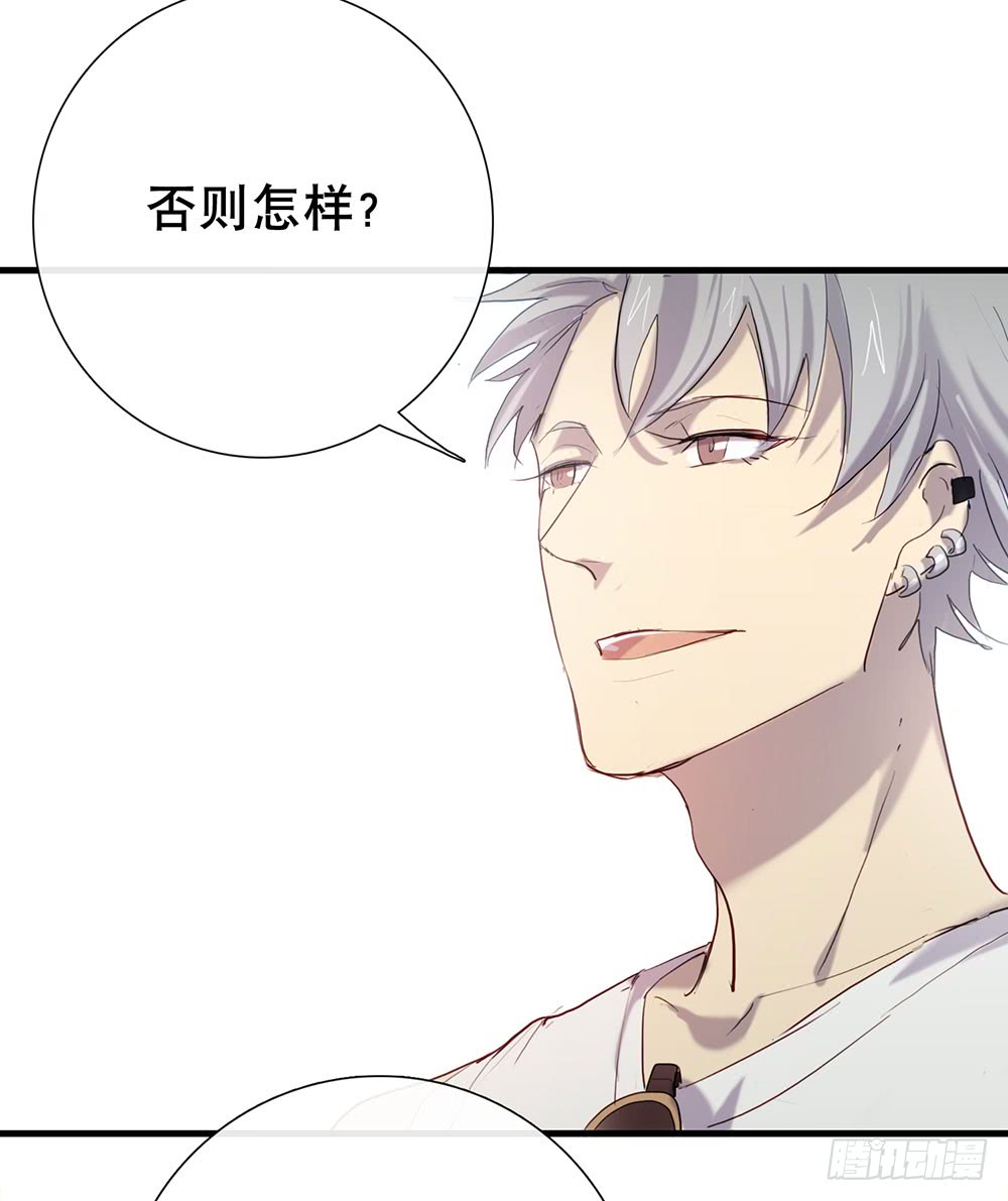 原来这才是真心话-第84话
