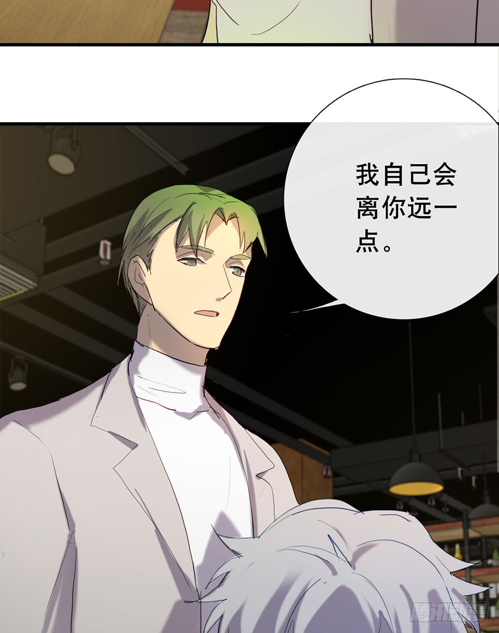 原来这才是真心话-第84话
