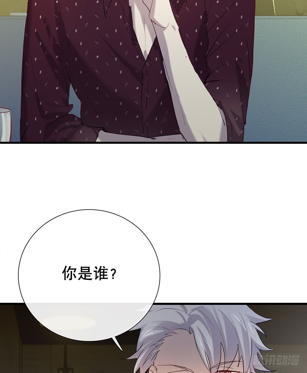 原来这才是真心话-第84话