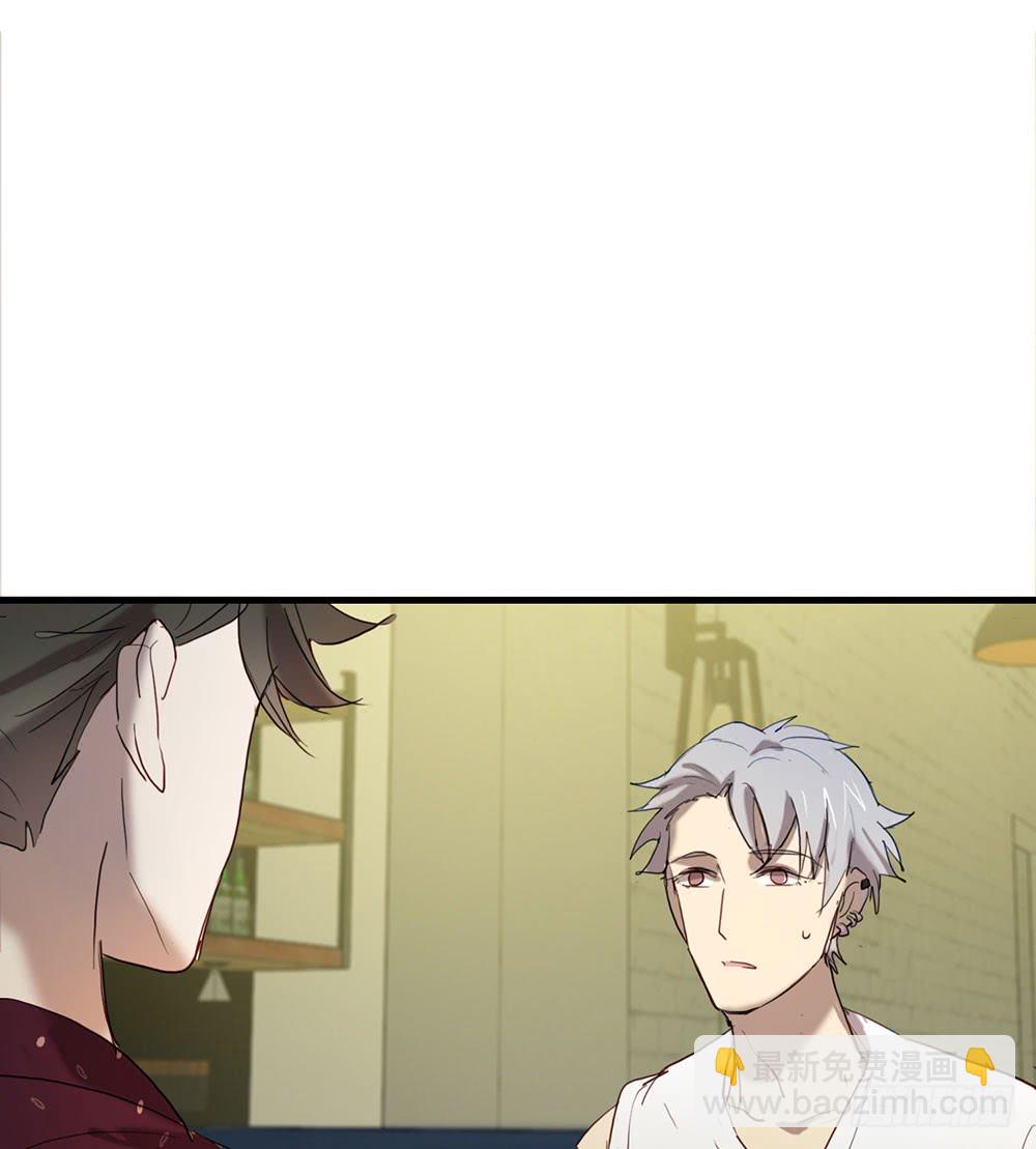 原来这才是真心话-第84话