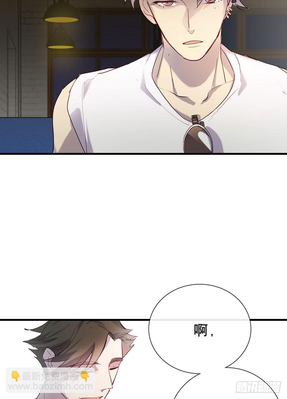原来这才是真心话-第84话