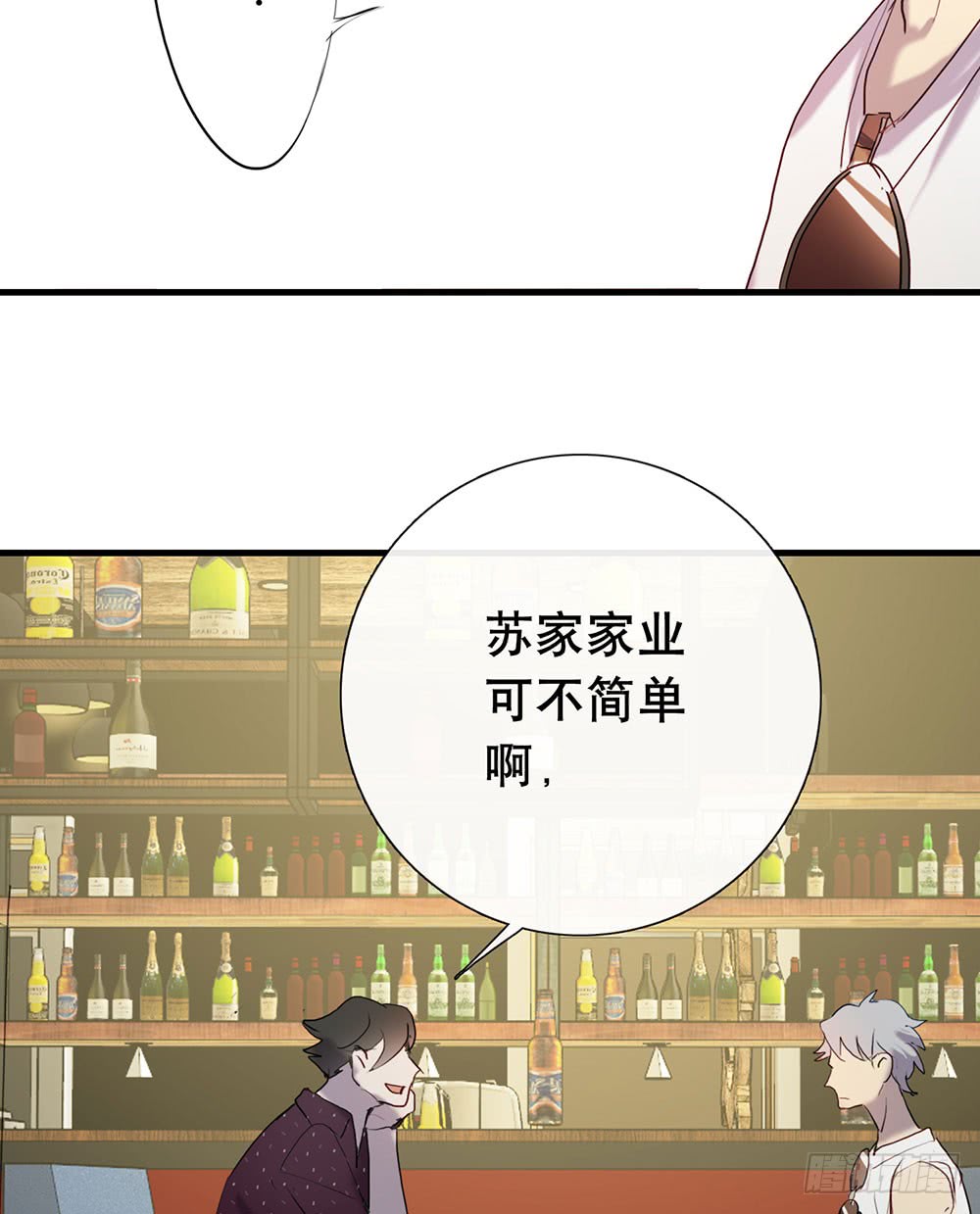 原来这才是真心话-第84话
