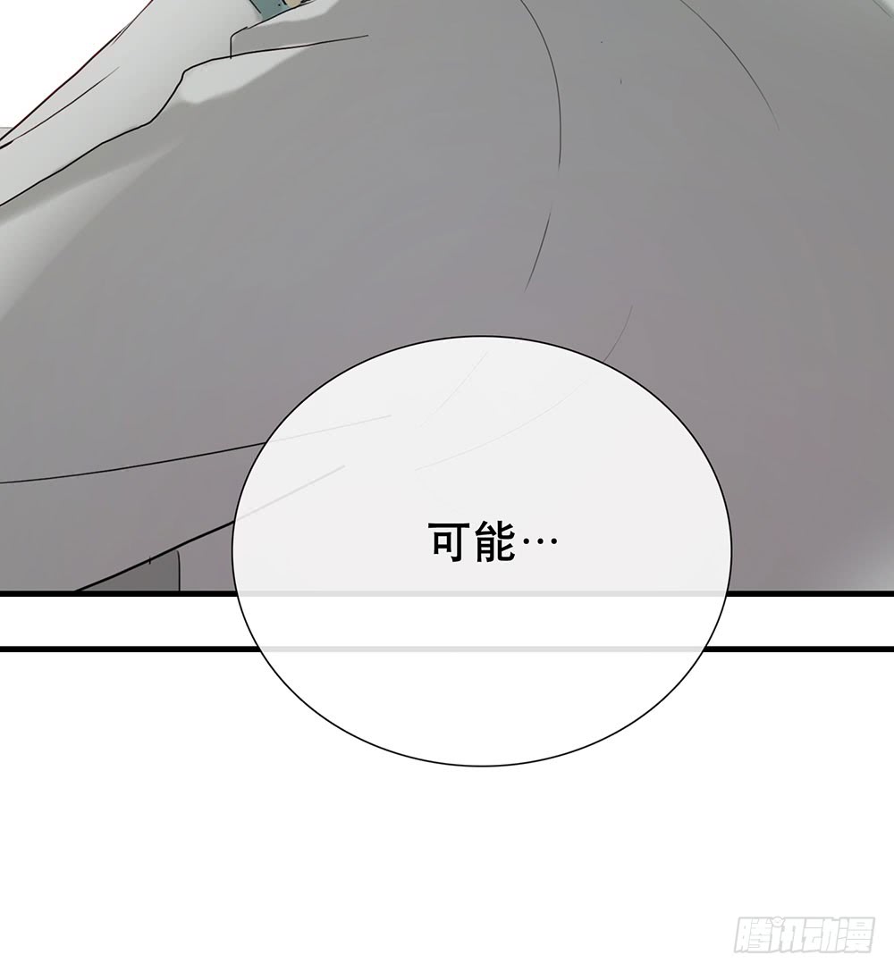 你是想要我们家断子绝孙吗-第86话
