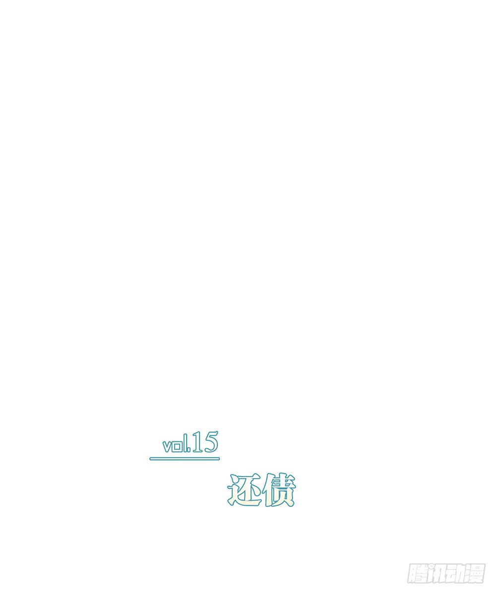 还债-第88话