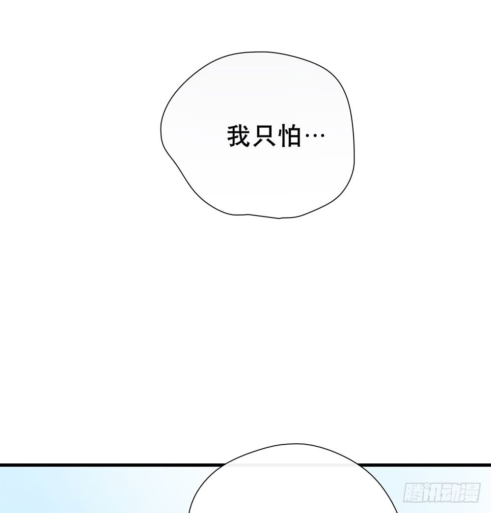 还债-第88话