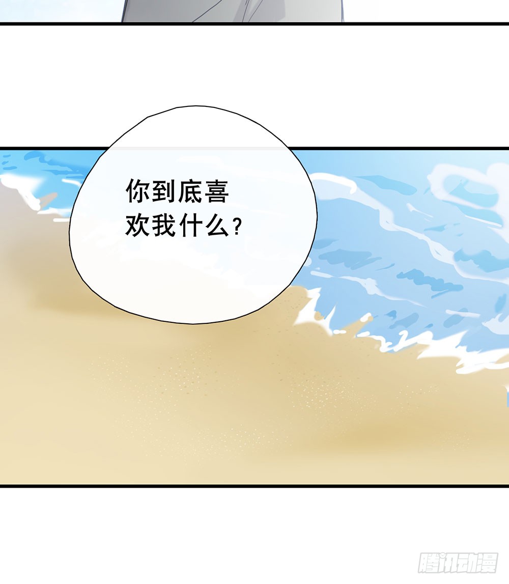 还债-第88话