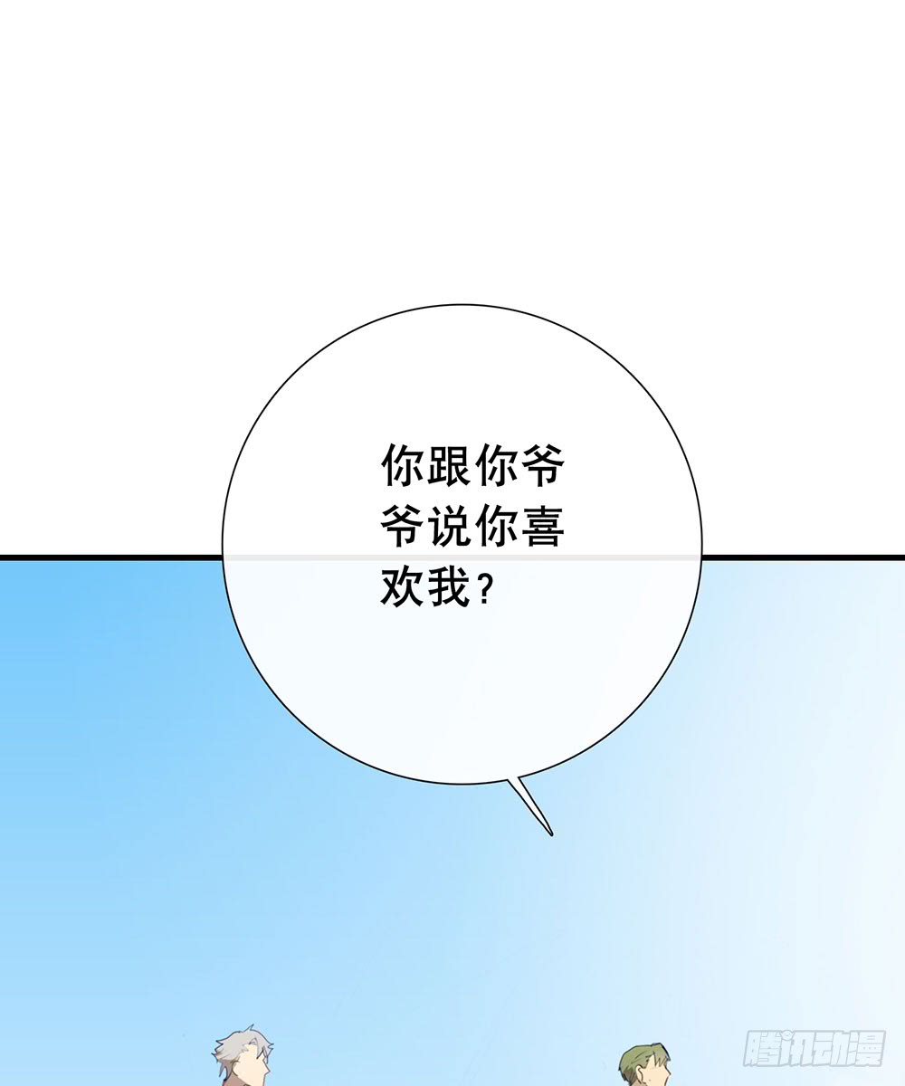 还债-第88话