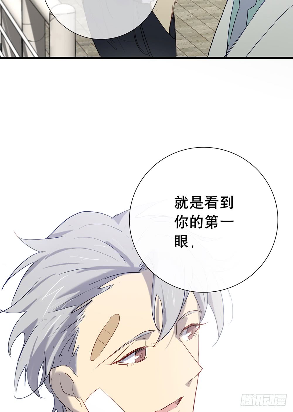 还债-第88话