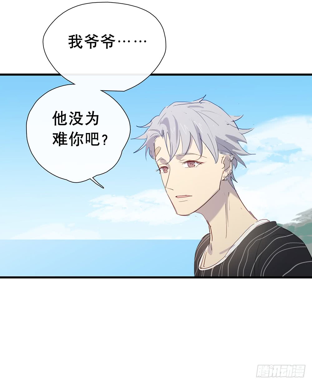 还债-第88话