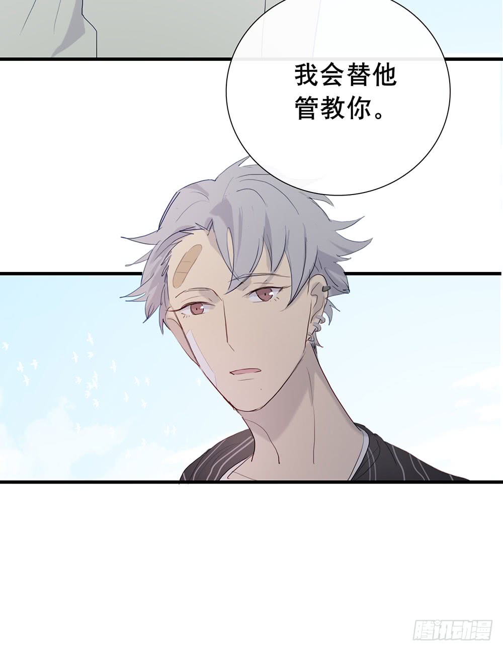 还债-第88话