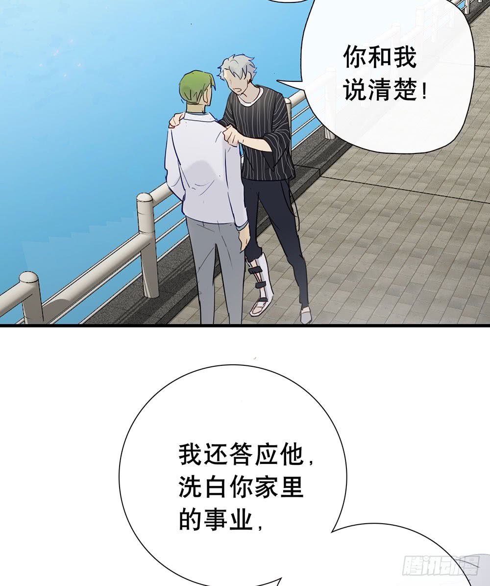 还债-第88话