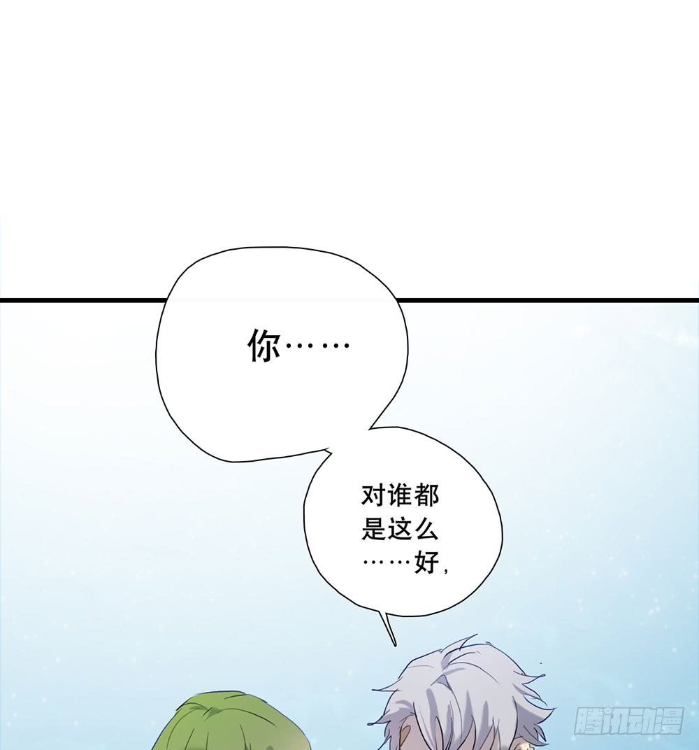 还债-第88话