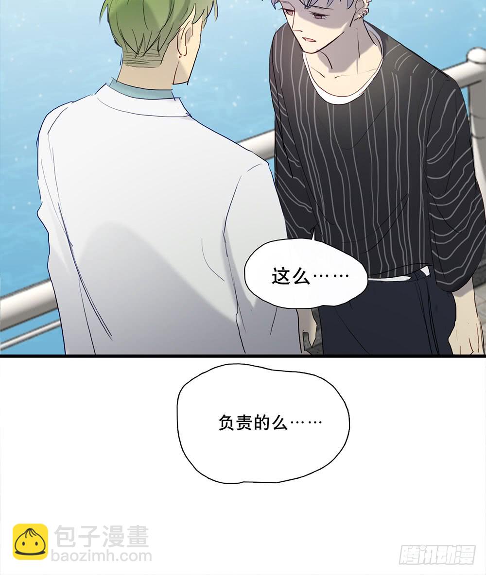 还债-第88话