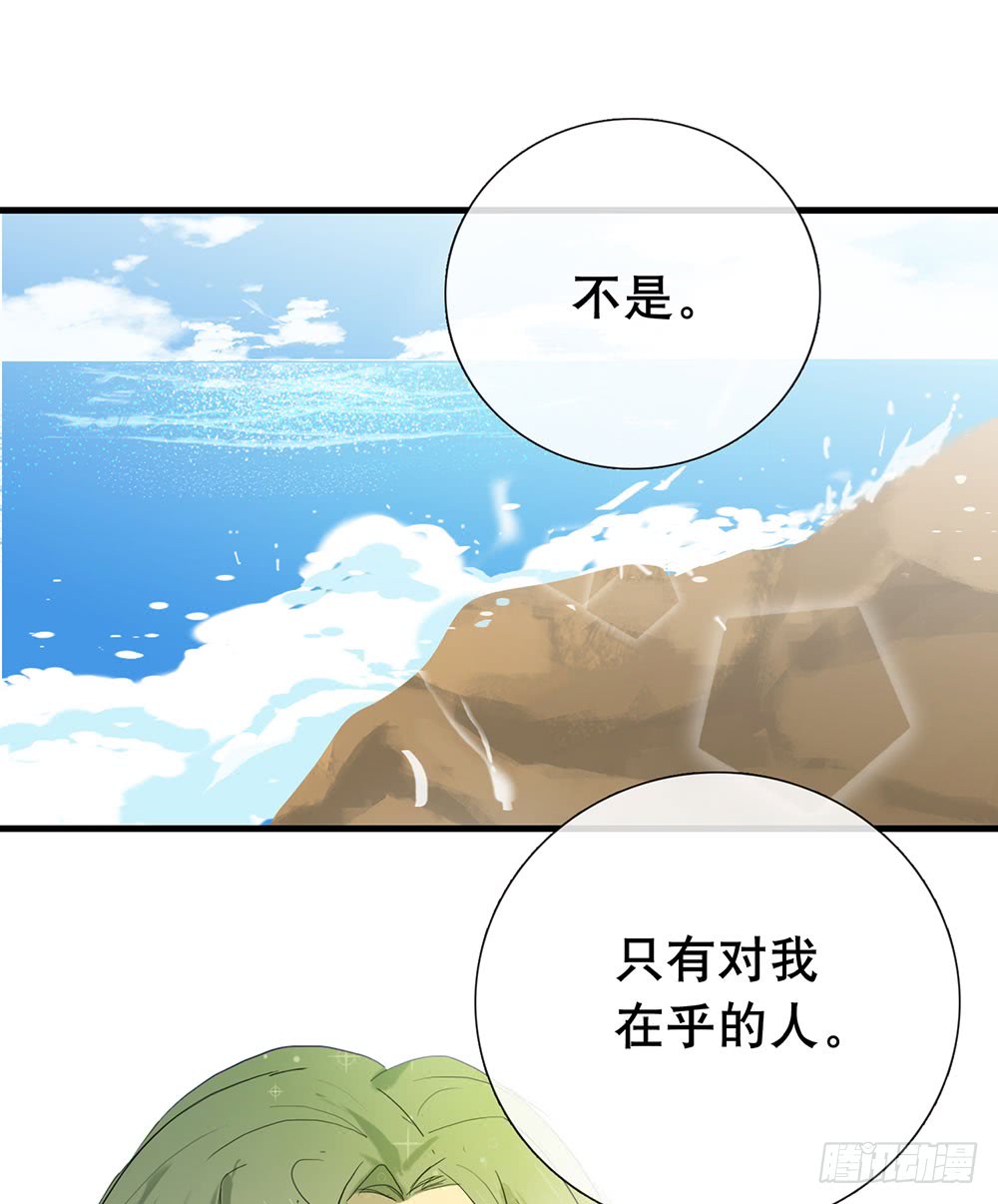 还债-第88话