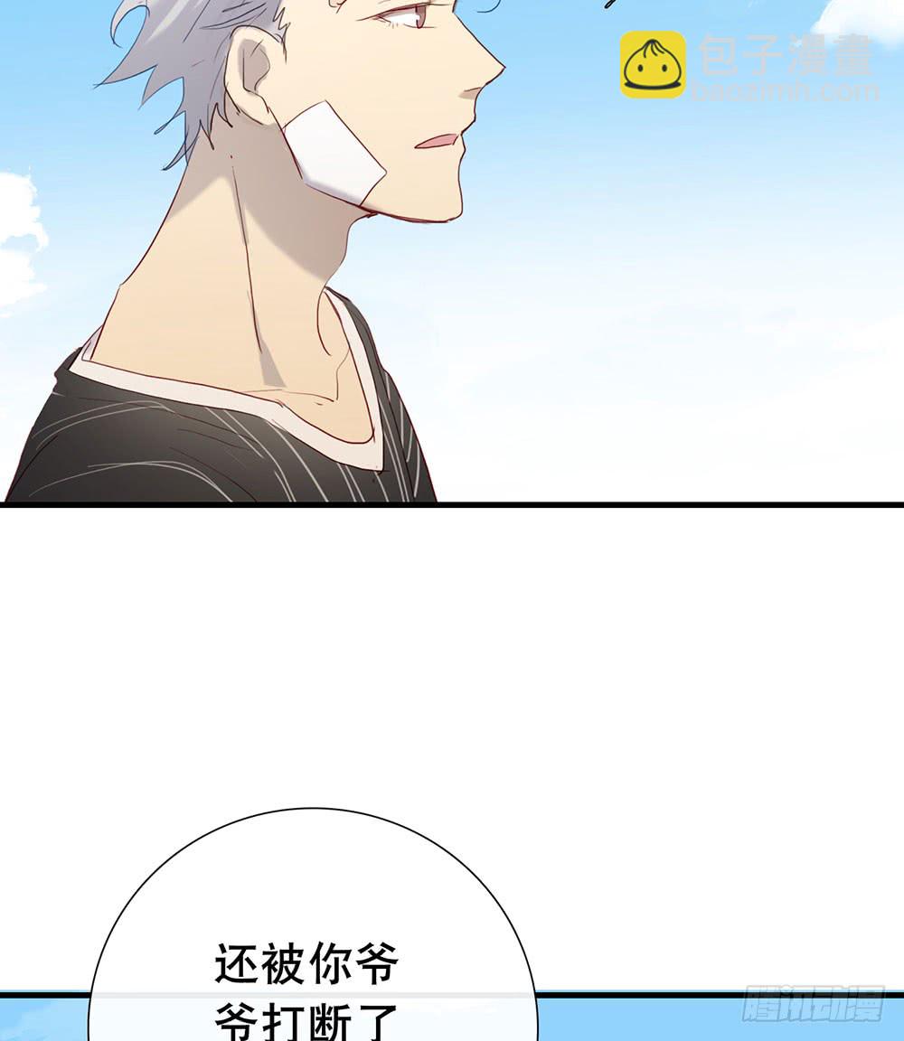 还债-第88话