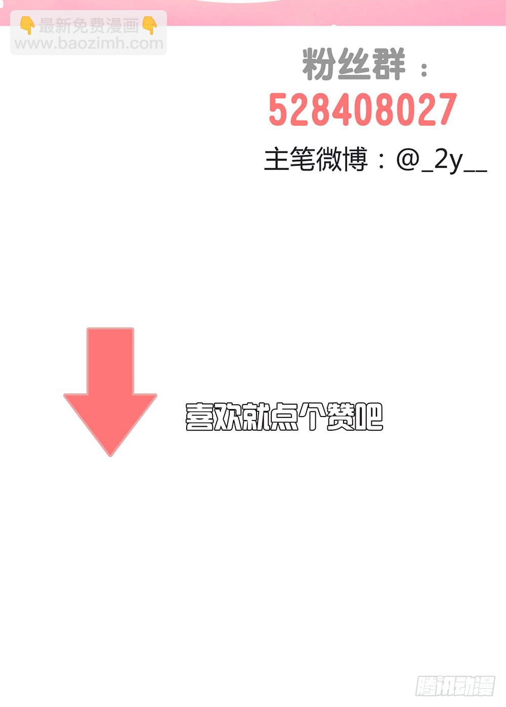 还债-第88话