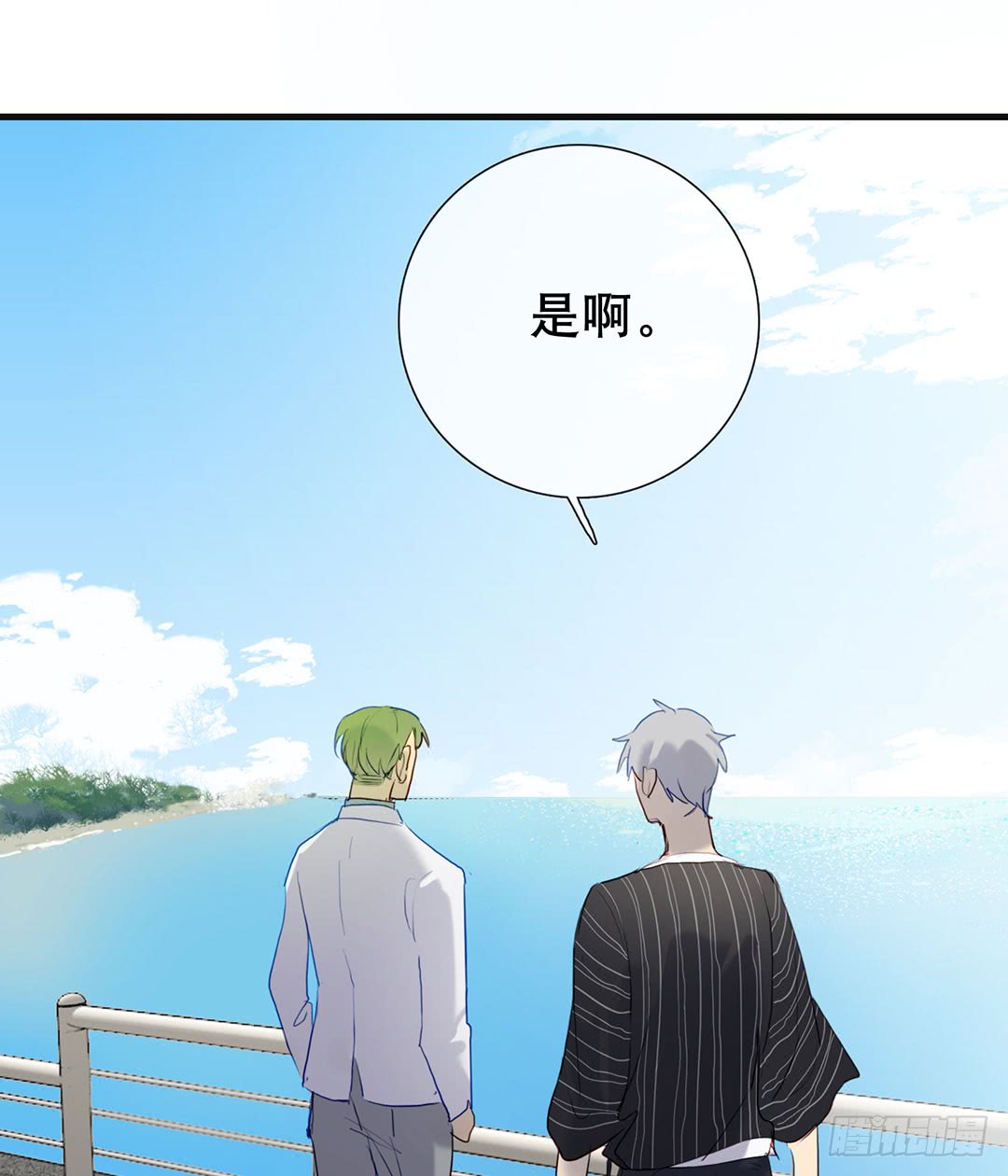 还债-第88话